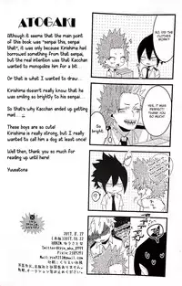 (Douyara Deban no Youda! 9) [HRNZM (Yusatona)] Itoshikerya koso, shito tou te! (Boku no Hero Academia) [English] [Otokonoko Scans]