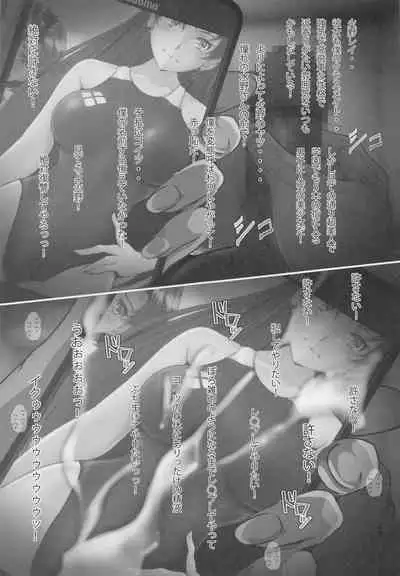 Saimin Wakusei Mars