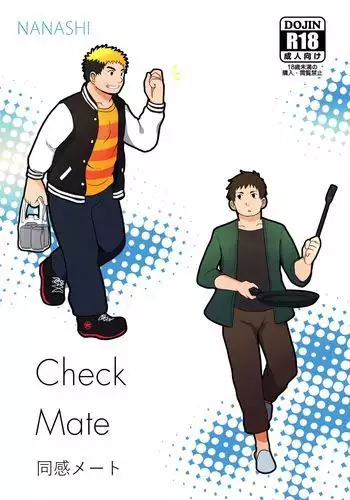 - Check Mate