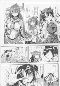 (C86) [FASTEST LAP (MIO)] Kokoro no Seikuuken ~Zuikaku no Kimochi~ (Kantai Collection -KanColle-)