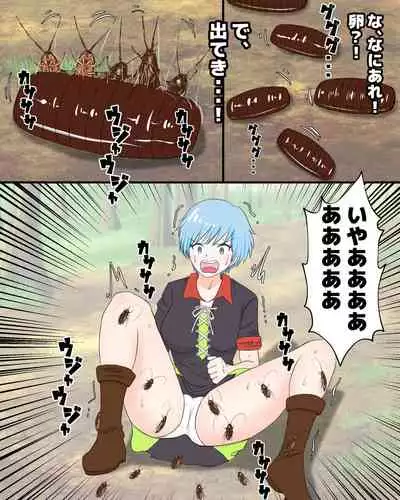 Isekai Teni shitara Ikinari LV50 no Gokiburi ni Yarareta Hanashi