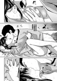 [Fumitsuki Sou] 1LDK+JK Ikinari Doukyo? Micchaku!? Hatsu Ecchi!!? Ch. 1-8 [Chinese] [夢之行蹤漢化組] [Ongoing]