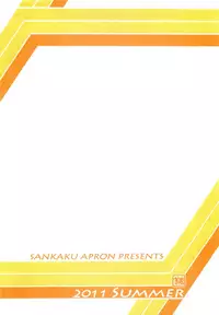 (C80) [Sankaku Apron (Sanbun Kyoden, Umu Rahi)] Akebi no Mi - Fumiko [English] [desudesu] [Colorized]