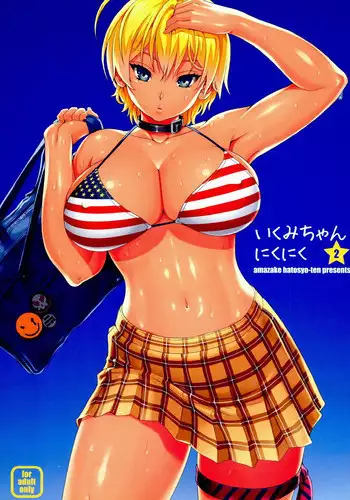 [Yoshu Ohepe] Don’t Call Me a Midget!! [English]