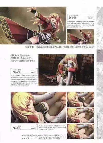 [Eushully] Madou Koukaku ~Yami no Tsuki Megami wa Doukoku de Utau~ Perfect Guidebook