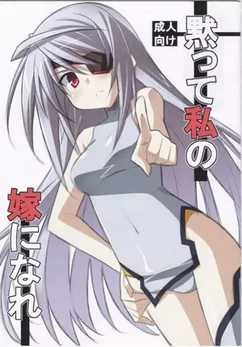 [DM-FC (Mutsuki)] Zutto Matteta no ni... Watashi Yarichin no Aitsu ni Shojo o Sasageta yo [Chinese]