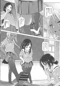 (COMITIA119) [SMS -Strawberry Milk Studio (Lunaluku)] Ano Natsu no Hi Shoujo-tachi wa Ojisan to Deatta.