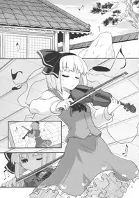 (C77) [Fujiiro Sabou (Fujii Jun)] THE SUN AND THE MOON (Touhou Project)