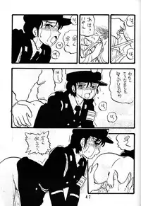 [UNION OF THE SNAKE (Shinda Mane)] YUKIKO