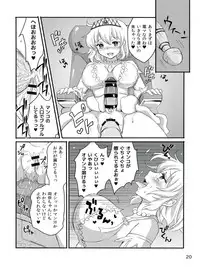 (Futaket 9) [Fleur 9 pri (Kitahara Eiji )] Inran Kagura - Shoujotachi no Inkei - Ni (Senran Kagura)