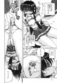[Spark Utamaro] shiru wo Suu Nawa