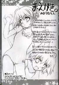 (C68) [Black Shadow (Sacchie)] Puuru Sensou | WAR OF THE POOL (To Heart 2)