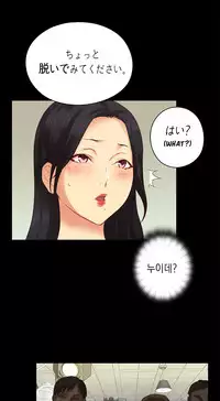 [Ttasoom] H-Campus Ch.0-28 (English) (Ongoing)