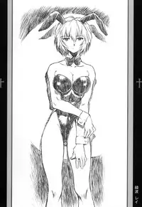 (C69) [Nakayohi Mogudan (Mogudan)] Oekaki 00 (Various)