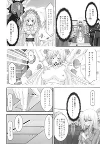 (SC57) [valssu (Charu)] Unbreakable Limit (Cardfight!! Vanguard)