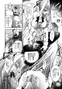 [Arino Hiroshi] MasKano ～ Goshujin-sama wa Kanojo ～