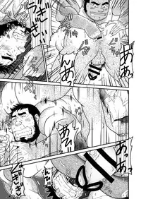 [Neyukidou (Takaku Nozomu)] Kids Return [Digital]