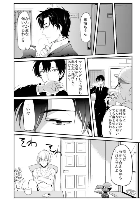 〇尻