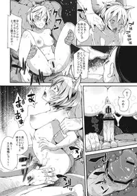 (Reitaisai 10) [Nipple Mokuba (Parabola)] Uwasa no Momiji Gari (Touhou Project)