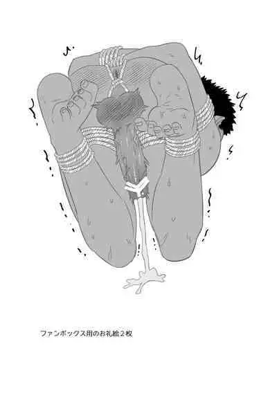 Fanbox Summary 3 Takahashi-kun Series
