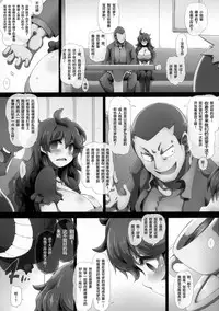 (C90) [GREAT Acta (tokyo)] HEX MANIAX (Pokémon) [Chinese] [丧尸汉化]