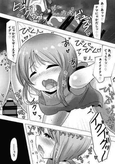 [Mello Yello] (100-yen de) Ple Clone-san to Hadaka Apron H suru Hanashi (Hadaka Apron H) (Gundam ZZ)