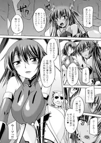 [Anthology] Seigi no Heroine Kangoku File DX Vol. 1