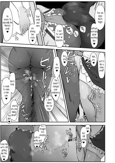 Majo no kanyuu | Witch's Invitation