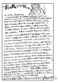 [Uchi-Uchi Keyaki] Happy No Return