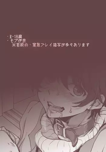 明日方舟 风俗街