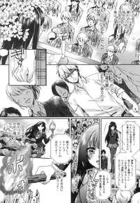 [Saotome Mokono] Iinari Seitokaichou to Itsudoko Ecchi ~Gyakuten ♥ Shujuu Lovers~ [Digital]