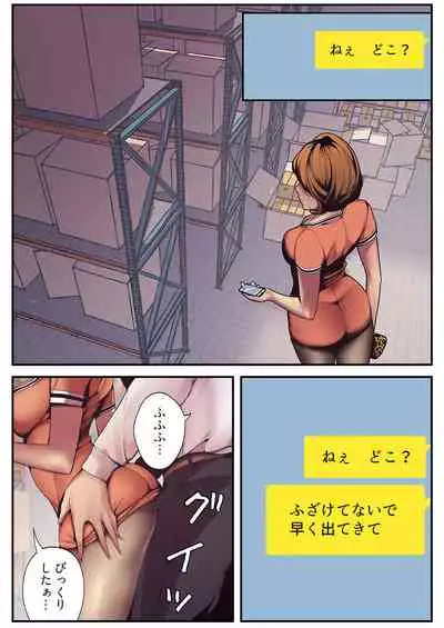 すばらしき新世界 01-03