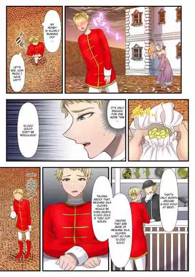 [Dokutoku no M (Denchi)] Koukyuu Shoufu no Baikoku Maso-ka Choukyou ~Juusha Baikyaku Hen~ | I became a a Masochist and Sold out my country at the Hands of this High Class Prostitute. [English] [QuarantineScans]