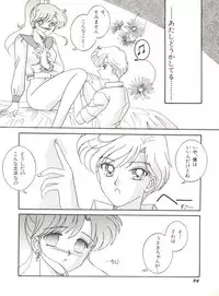 [Anthology] Bishoujo Doujinshi Anthology 12 - Moon Paradise 7 Tsuki no Rakuen (Bishoujo Senshi Sailor Moon)