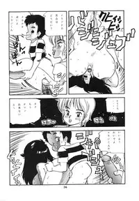 [P Shoukai (Various)] Charging P Zoukangou Moudoku