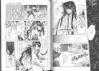 [Azuha Murasame] Tsuioku no Joukei