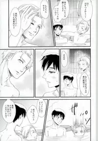 [saw-vis] 神様の純情 (Yuri on Ice)
