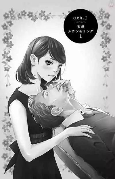 Subete Ai no Shiwaza/愛調教成性俘虜/爱调教成性俘虏/すべて愛のしわざ——もんでんあきこ vol 1-3End