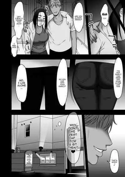 Sayonara, Senpai. Shinkan Gasshuku Hen | Goodbye, Senpai. Welcome Camp Arc