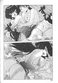 [A・K] Seifuku Kamen Bus Guider