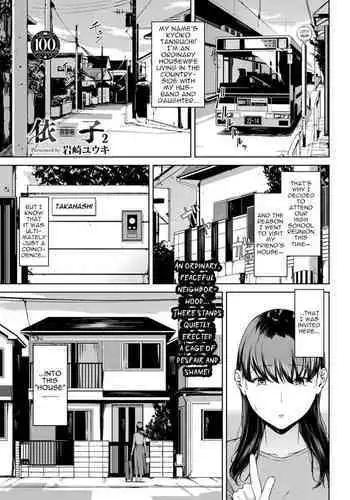 メス·エフェクト