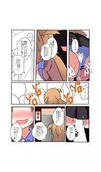 [Ameshoo (Mikaduki Neko)] Onnanoko ni Hyoui Suru Hon 3 [Digital]