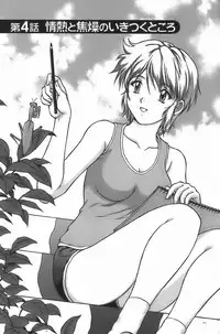 [Tenyou] Anime ni sachi ari