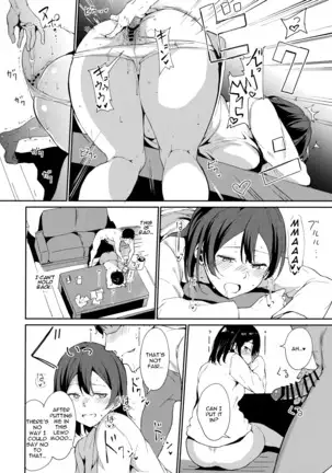 Watanabe no Kyuujitsu ~episode of Tsuki~ | Watanabe's Day Off ~episode of Tsuki~