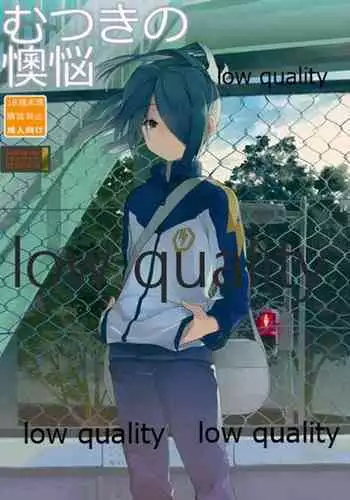 [日向せいりょう]甜蜜的條件单行