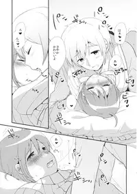 (Mou Nanimo Kowakunai 17) [DSO (Momoko)] Osananajimi no Karada o Atatameru Houhou (Puella Magi Madoka Magica)