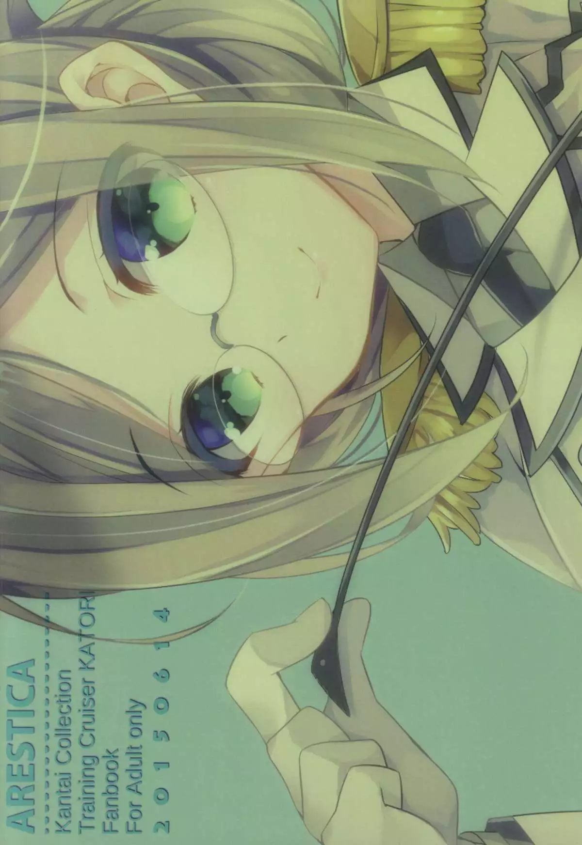 Boku no Suki na Sensei