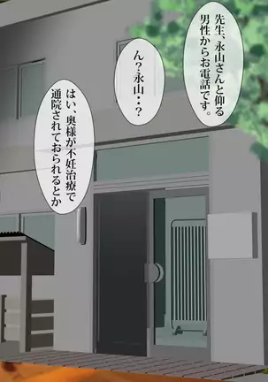 歪んだ性癖