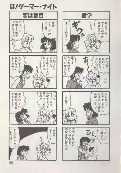 [Hide-san] Hide-san no Yakata R