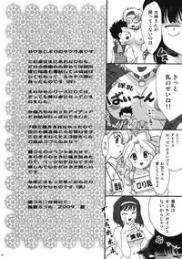 (C76) [TSK (Fuuga Utsura)] MAIHIME ～KAREN～ 11 (Sakura Taisen)